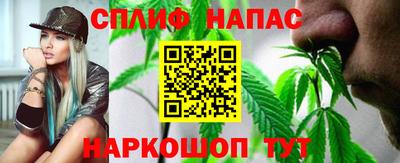 молекула духа Азнакаево