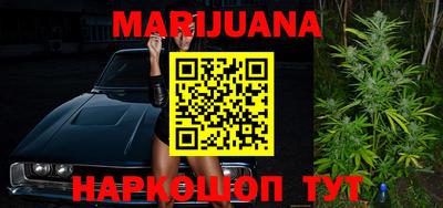 гашишное масло Абинск