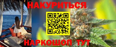 герыч Абинск