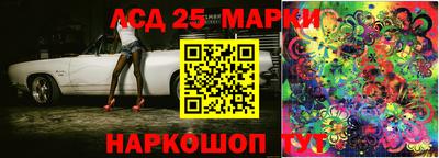 соль ск Абакан