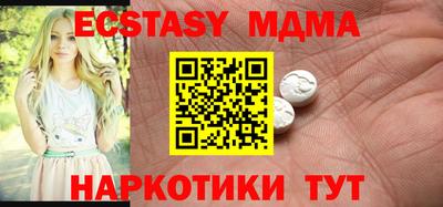 спайс Абинск
