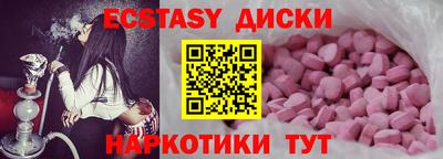 героин Абакан