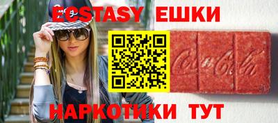 соль ск Абакан