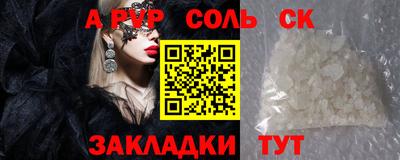 таблы Гагарин