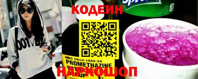 кокаин перу Азнакаево