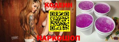 эйфоретик Абакан