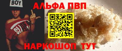 эйфоретик Абакан