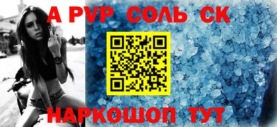 кокаин перу Азнакаево