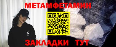 таблы Гагарин