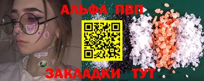 эйфоретик Абакан