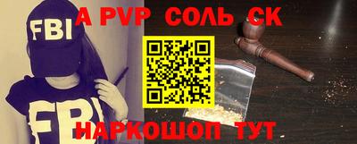 эйфоретик Абакан