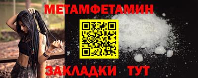 эйфоретик Абакан