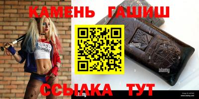 соль ск Абакан