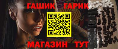 герыч Абинск