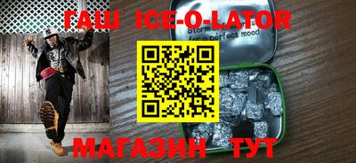 соль ск Абакан