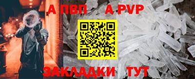 СК Азнакаево