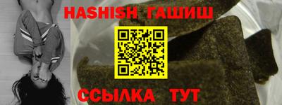 герыч Абинск