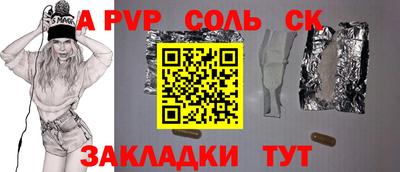 эйфоретик Абакан