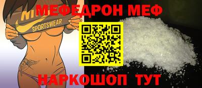 соль ск Абакан