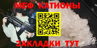 эйфоретик Абакан