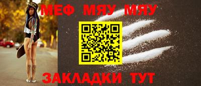 прущая мука Гай
