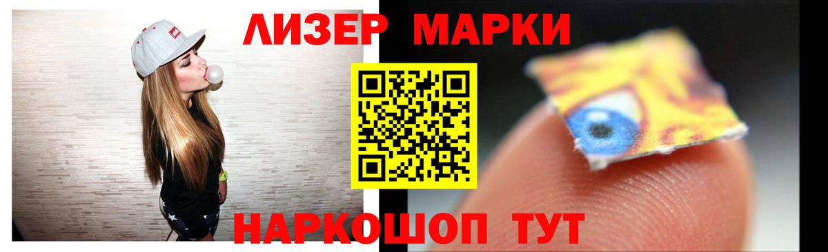 ЛСД экстази кислота  Вход с VPN  Лсд 25  LSD-25 экстази кислота  Анапа 