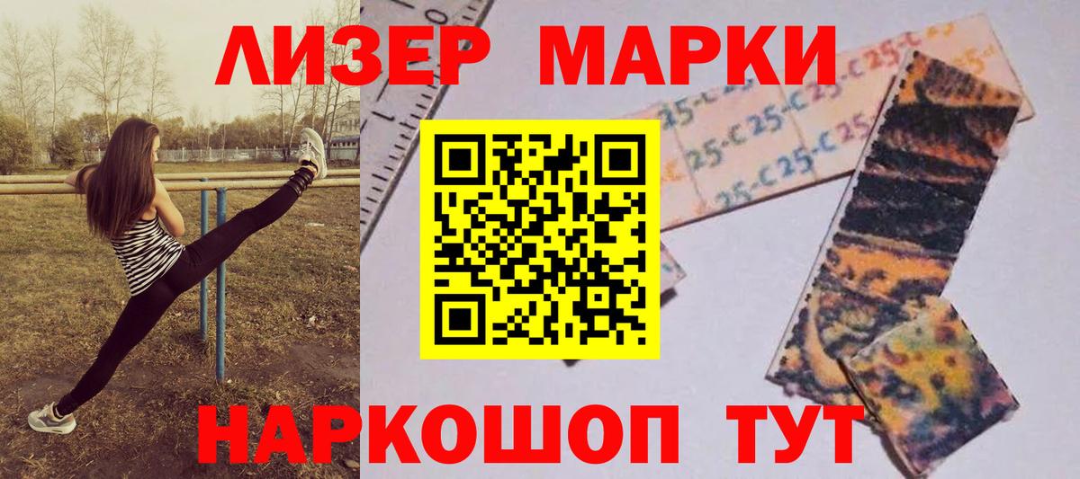 OMG зеркало  LSD-25 экстази ecstasy  Анапа  ЛСД экстази ecstasy 