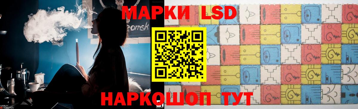 ЛСД экстази кислота Анапа