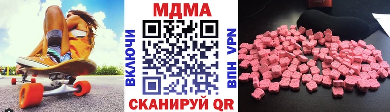 MDMA crystal  сколько стоит  Анапа 