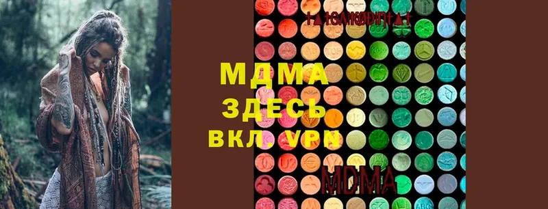 маркетплейс состав  Анапа  MDMA Molly 