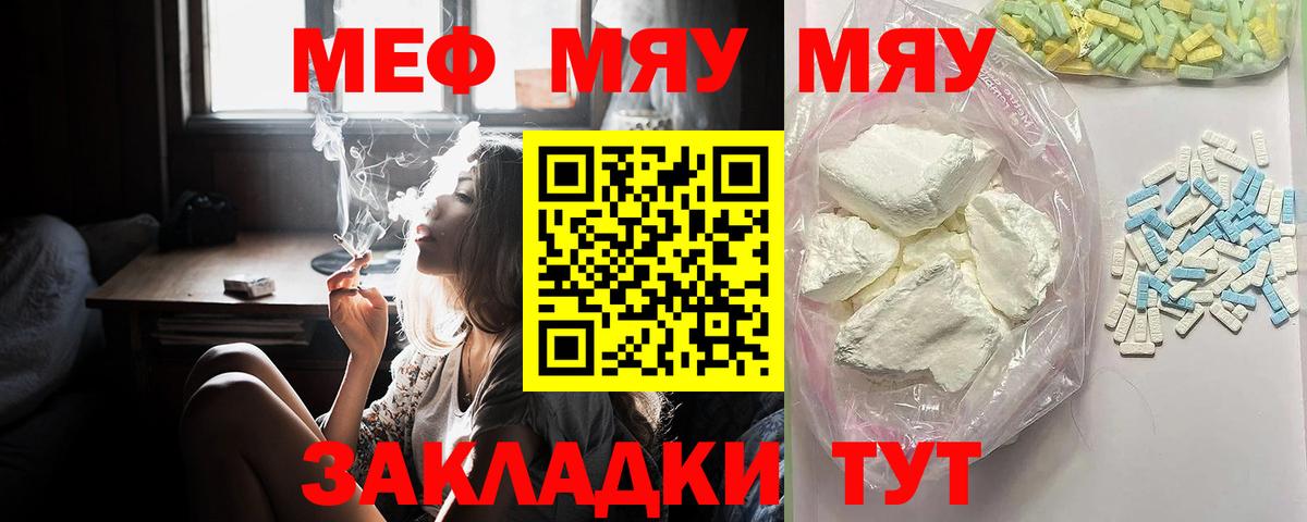 МДМА Анапа
