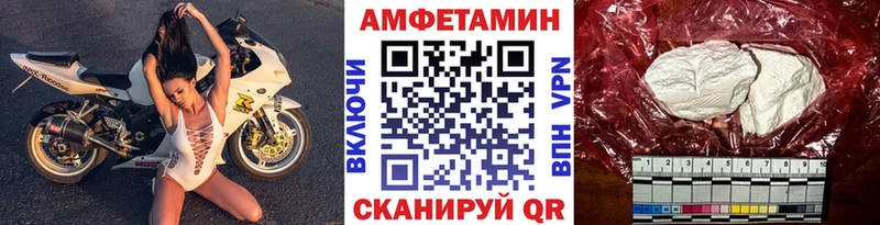 МЕТАМФЕТАМИН мет mega онион Анапа цена наркотик