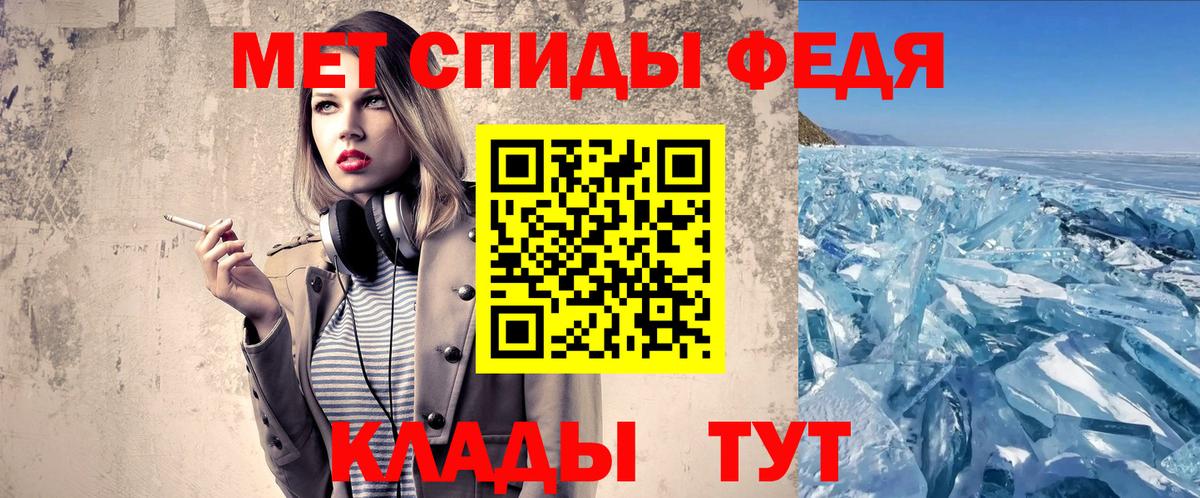 Метамфетамин витя Анапа