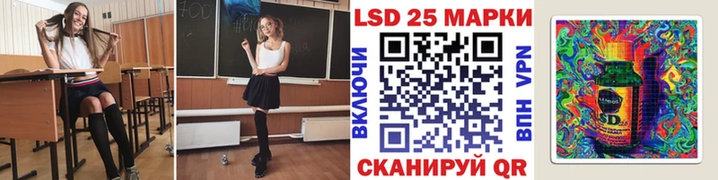 Наркотические марки 1500мкг Анапа