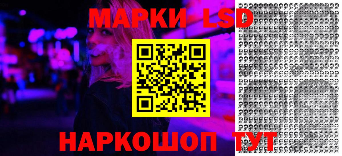 Марки NBOMe 1500мкг  Вход с VPN  Марки NBOMe 1500мкг  Анапа 