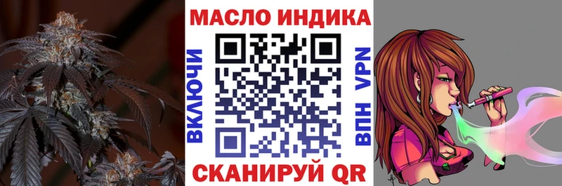 hydra ONION  Анапа  Дистиллят ТГК Wax 