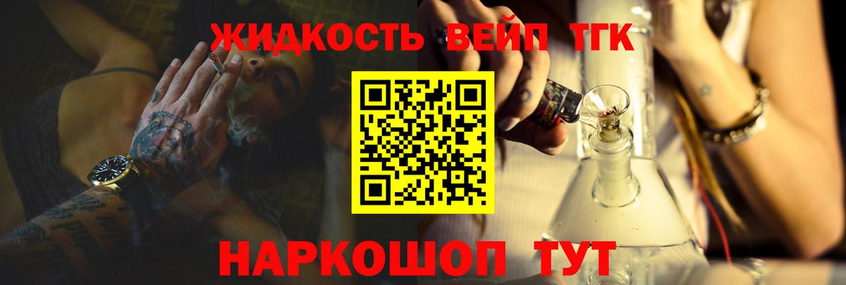 Анапа  цены   Вход с VPN  Дистиллят ТГК Wax 