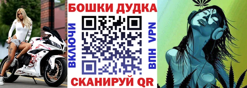 Канабис OG Kush блэк спрут tor Анапа