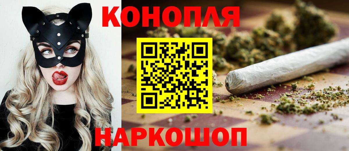 Бошки марихуана White Widow  Анапа  МАРИХУАНА THC 21%  МАРИХУАНА LSD WEED 